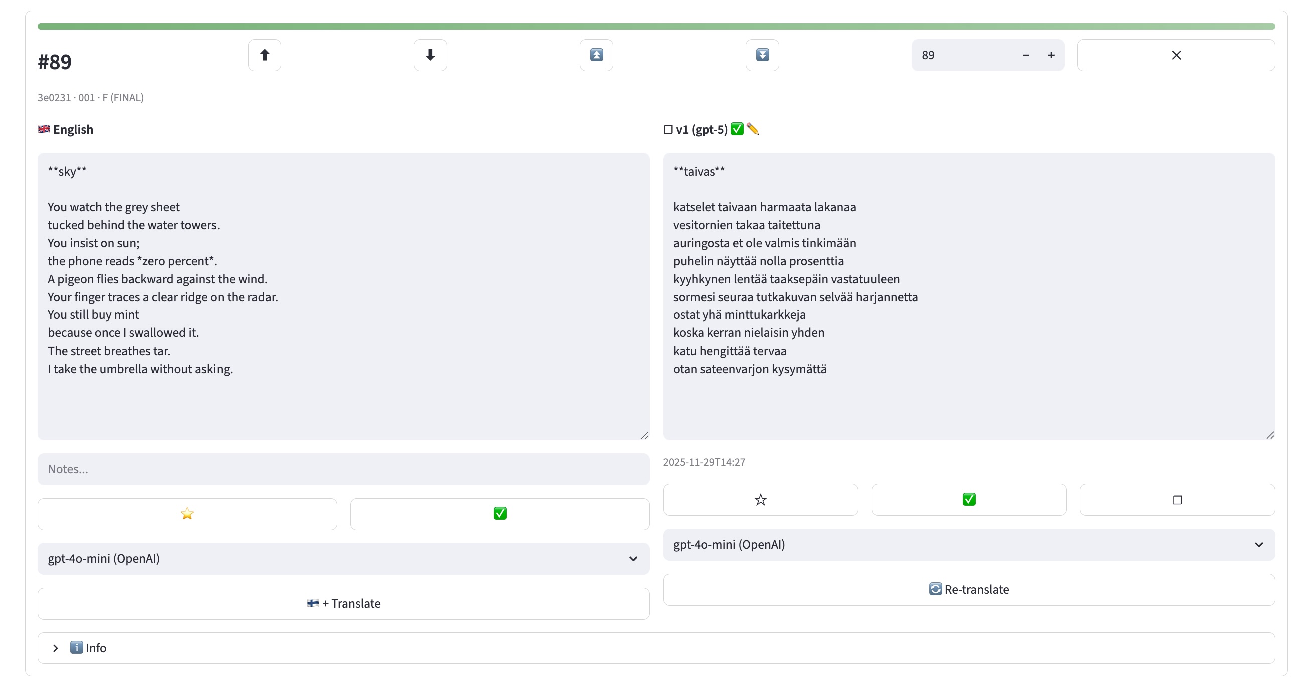 Yksittäisen runon näkymä